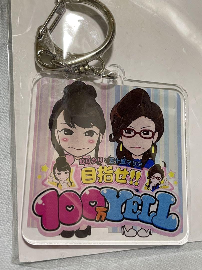 Amazon.co.jp: 五十嵐マリア ayasi アクリルキーホルダー&缶バッジ